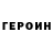 Amphetamine Розовый Stas Blagutin