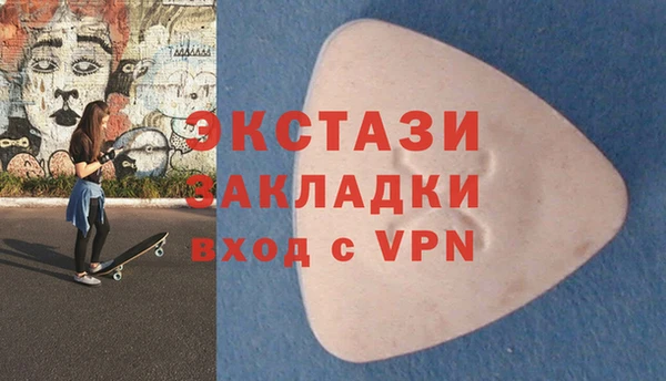 ALPHA PVP Надым