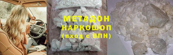 метадон Наволоки