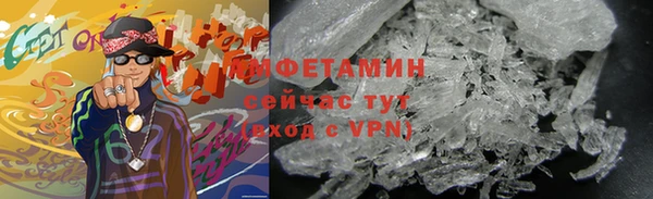 ALPHA PVP Надым