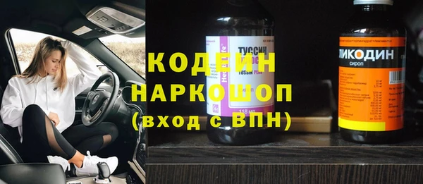 метадон Наволоки