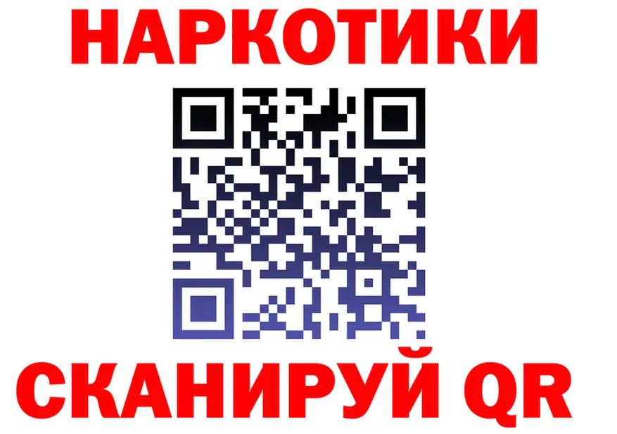 ТГК Wax tor площадка OMG Чебаркуль