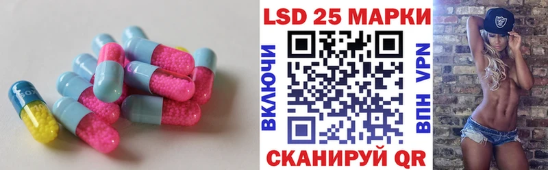 Купить где  Чебаркуль  LSD-25 экстази ecstasy 