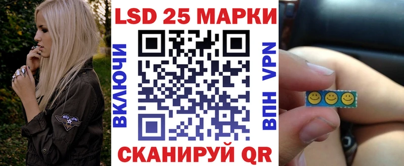 Марки NBOMe 1500мкг  Купить где  Чебаркуль 